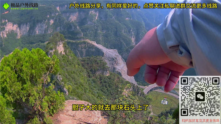 阳济饮马道线路全攻略指引
