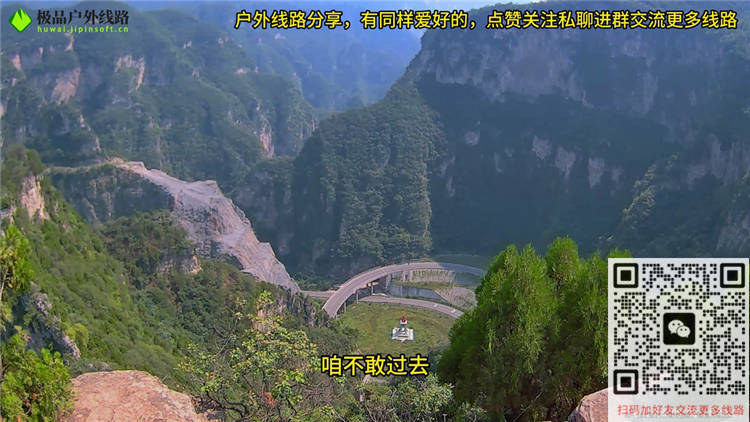 阳济饮马道线路全攻略指引