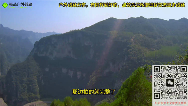 阳济饮马道线路全攻略指引