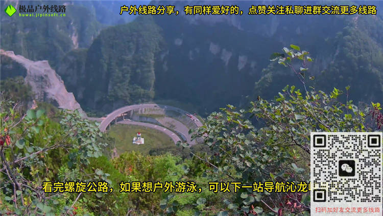 阳济饮马道线路全攻略指引