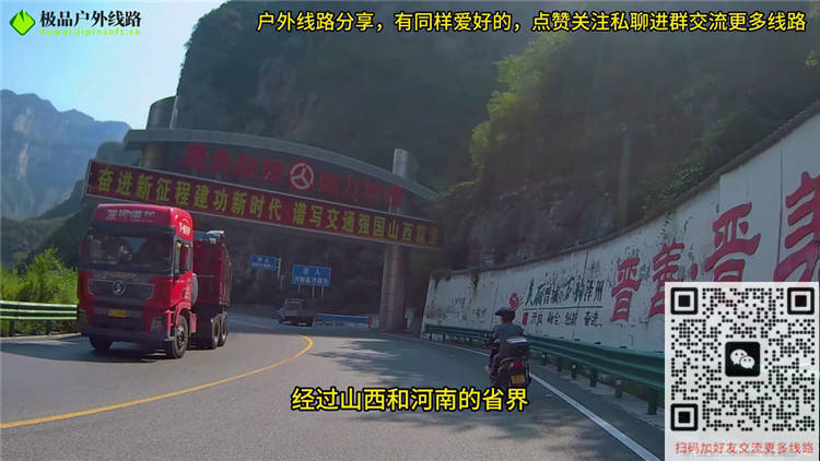 阳济饮马道线路全攻略指引