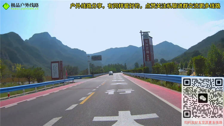 阳济饮马道线路全攻略指引