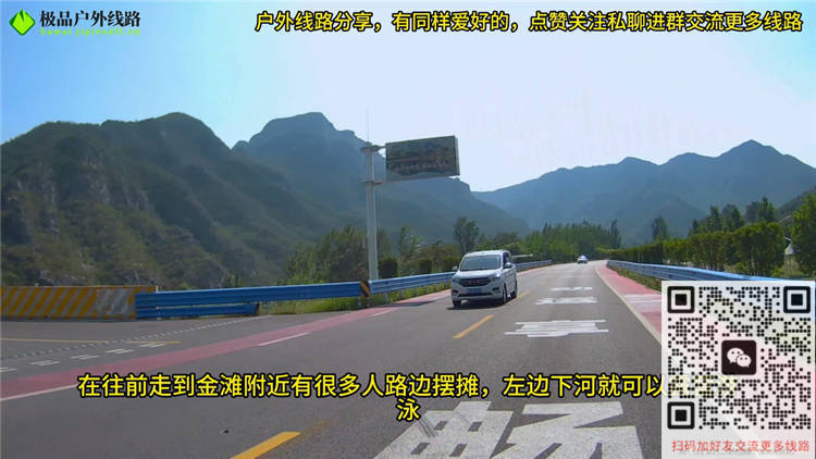 阳济饮马道线路全攻略指引