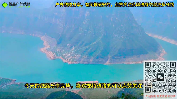 阳济饮马道线路全攻略指引