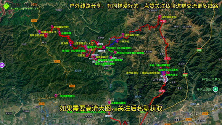 【阳城-济源饮马道】穿越 七十二拐 沁河 螺旋公路游玩线路攻略