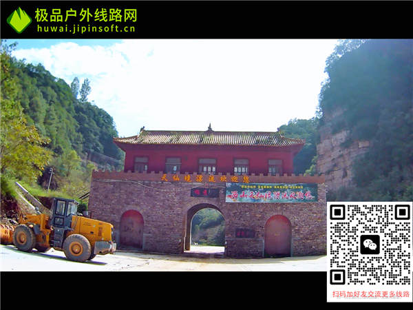 山西省晋城市阳城县西山游玩线路看点图片