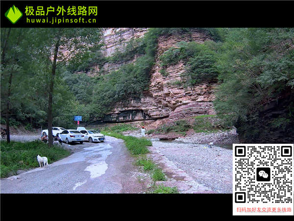 山西省晋城市阳城县西山游玩线路看点图片
