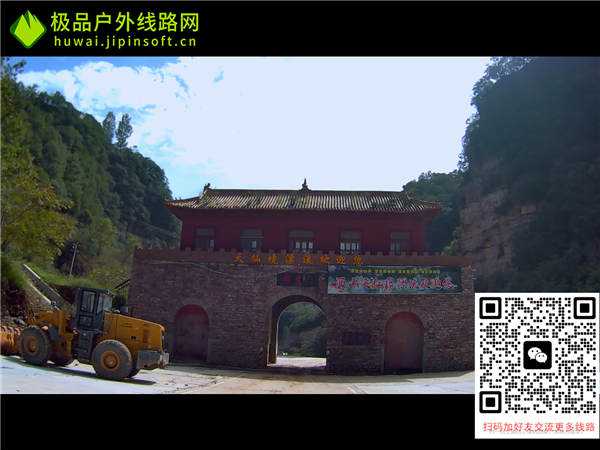 山西省晋城市阳城县西山游玩线路看点图片
