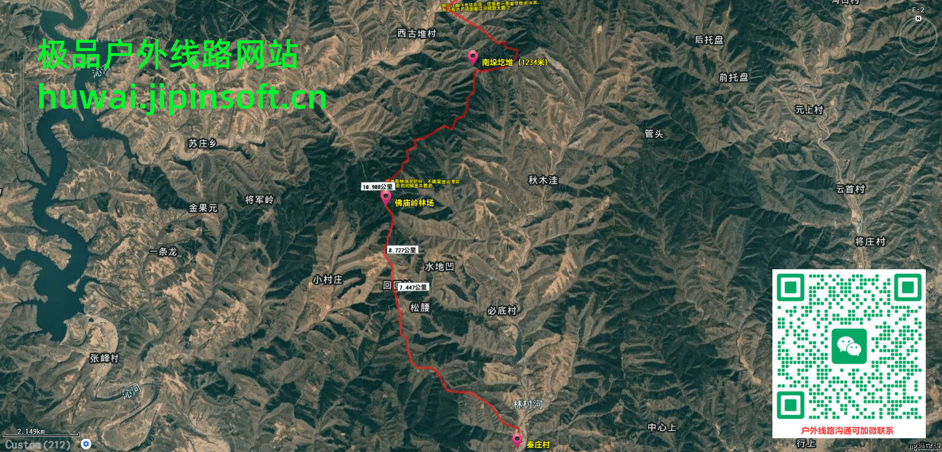 沁水岭垛天路-完整线路图